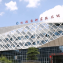 市民畅享科技魅力