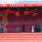 怀化大峡谷举办“王婆说媒 情定峡谷”七夕系列主题活动