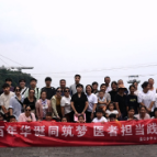 盈口乡中心卫生院走进怀化大峡谷开展急救演练  守护生命安全