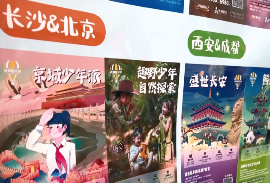 暑期游迎来高峰 将持续到8月底