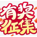 2024怀化市鹤城区“楼BA”篮球联赛宣传口号、吉祥物、形象标识（LOGO）有奖征集