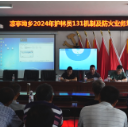 凉亭坳乡开展2024年护林员“131”机制及防火业务培训