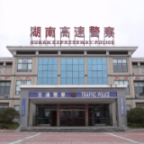 中秋假期 怀化高速辖区预计流量高峰出现在假期首日