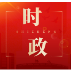 鹤城区召开“湘商回归、乡友回鹤”恳谈会筹备情况调度会