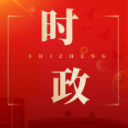 唐成主持召开区委常委会会议