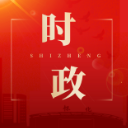 唐成到区信访局坐班接访