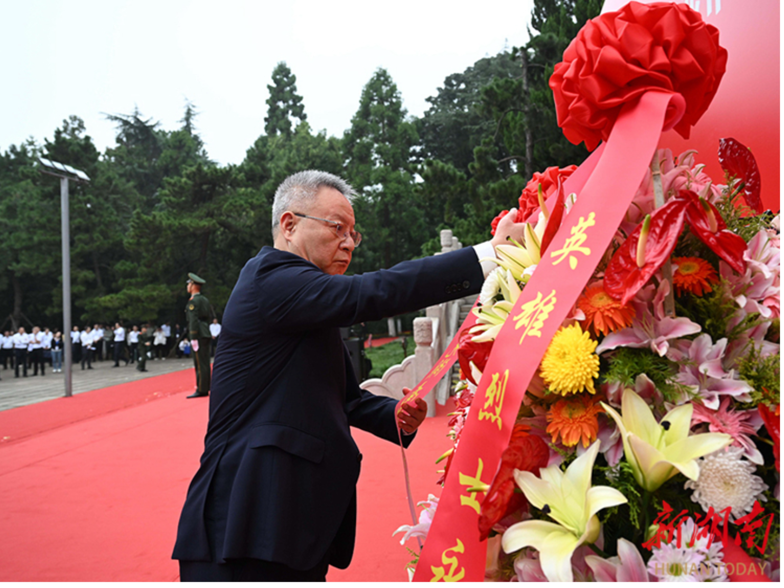 湖南省暨长沙市烈士纪念日向英雄烈士敬献花篮仪式举行