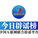 “广东湛江受台风‘麦德姆’影响全市停水”系谣言——今日辟谣(2025年10月9日)
