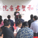 鹤城区文联新增一处创作交流基地 和贤书画院入选