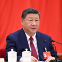 中国共产党第二十届中央委员会第四次全体会议公报