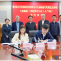 鹤城区与中润环宇集团举行项目签约仪式