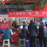 鹤城区开展 2026 年度医保征缴扩面集中宣传活动  织密群众健康保障网