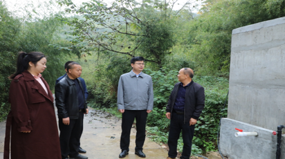 郑明明调研巩固拓展脱贫攻坚成果同乡村振兴有效衔接暨督导检查党的建设、生态环境、安全生产工作