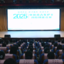 2025年怀化市青年护士技能竞赛举行