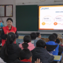 “教联体”聚力护苗 青春护航伴成长 凉亭坳学校举行未成年人网络安全教育活动