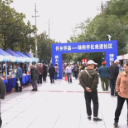 怀乡怀品进社区活动在城北街道热闹开启