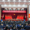 【“鹤”立潮头 “城”势而上—鹤城区两会报道】区政协六届五次会议开幕