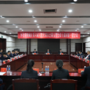 【“鹤”立潮头 “城”势而上—鹤城区两会报道】区六届人大五次会议举行主席团第一次会议