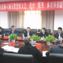 【“鹤”立潮头 “城”势而上—鹤城区两会报道】区政协六届五次会议继续开展联组讨论