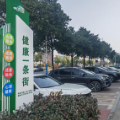鹤城区：打造“健康一条街”为居民健康助力