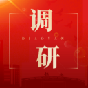 唐成到区信访局坐班接访