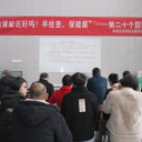 湖南医药学院总医院举办世界肾脏日健康义诊活动