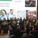 金时中学举行首场音乐公开课