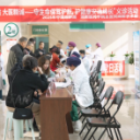 湖南医药学院总医院开展中国麻醉周公益义诊宣传活动