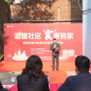 城北社区食堂开业 开启社区温暖“食”光