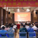 鹤城区作协完成第二届换届选举