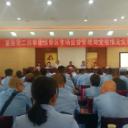 六届区委第八轮巡察完成反馈