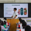 盈口街道一社区卫生服务中心开展“5·20”中国学生营养日宣传活动