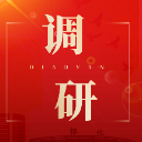 唐成调研督导重点项目建设及安全生产工作