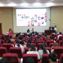 怀化举办“矢志人道 携手同行”主题活动  共筑生命安全防线