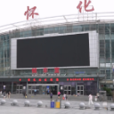 7月1日起怀化站新增2对列车  优化运行图