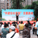 鹤城：开展“共建安心家园”维修基金与电梯安全宣传活动