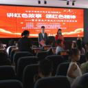 鹤城区举办“讲红色故事 颂红色精神”主题纪念活动