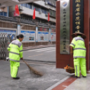 净护高考路  鹤玉环境全力打造洁净城市环境