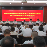 鹤城区：“议”见美好 共绘基层治理新蓝图
