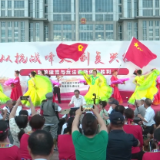 怀化：主题文艺晚会传承红色薪火