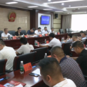 鹤城区“三会三文”精神走深走实、“人大代表联络站建管用提升年”工作推进会暨全面推行居民议事会制度动员会召开