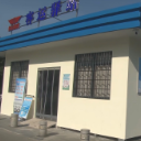 怀化：首个“客运驿站”启用