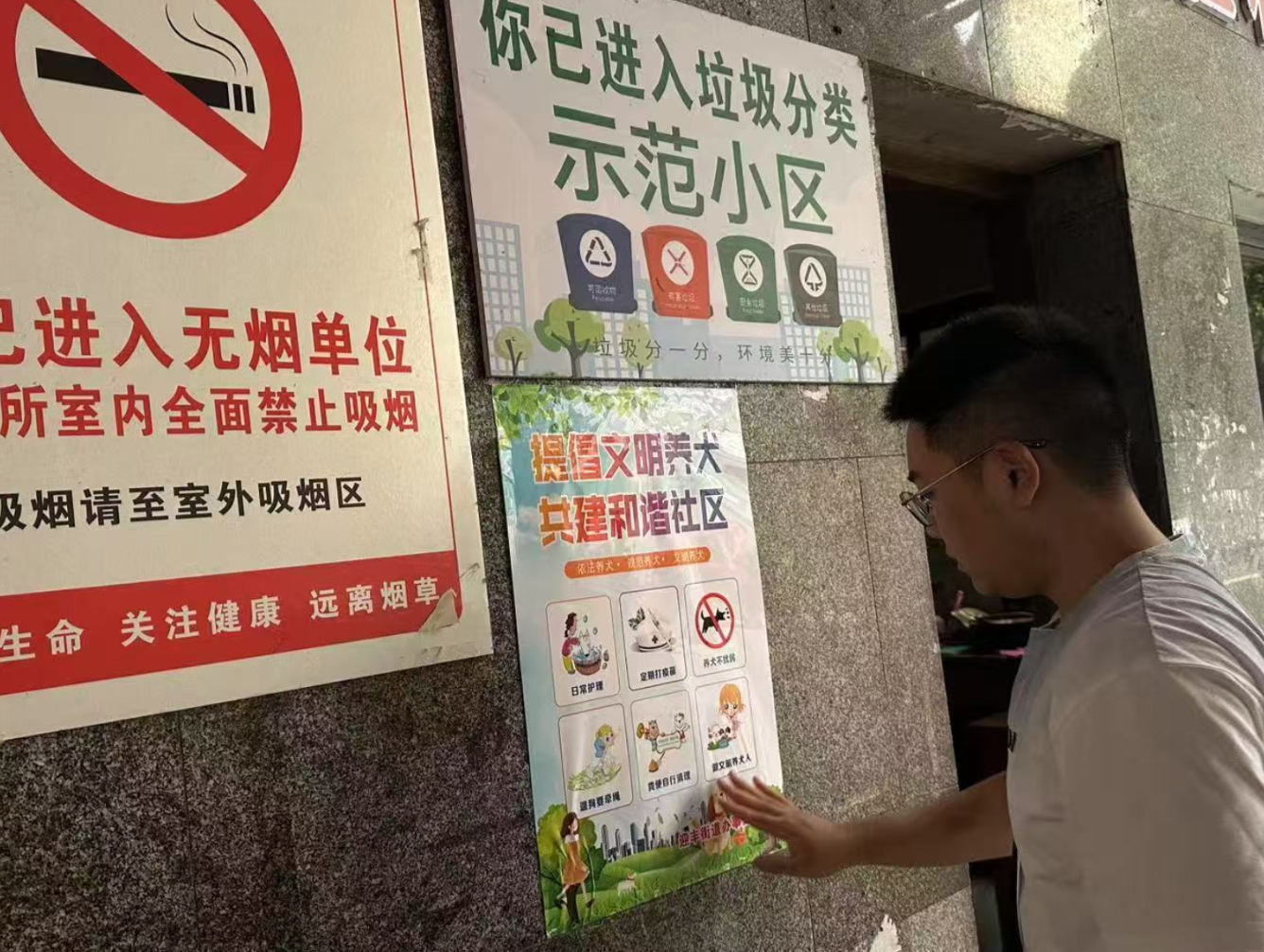 破题攻坚展新貌——迎丰街道以“绣花功夫”绣出城市文明新图景