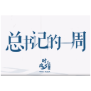 时政微周刊丨总书记的一周（7月21日—7月27日）
