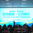 怀化：技能云竞赛  40件优秀作品晋级决赛