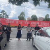 鹤城区住建局开展2025年节能低碳宣传活动，共筑绿色家园