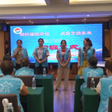 【聚力一迎三创 提升城市品质】鹤城区餐厅服务员培训班开班  助力旅发大会服务升级