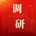 郑明明调研凉亭坳乡老里碑水库防汛备汛及网箱养殖整治工作