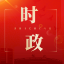 唐成主持召开区委常委班子巡视整改专题民主生活会会前征求意见座谈会