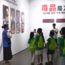 鹤城：留守儿童走进禁毒科普馆  筑牢青春“防毒墙”